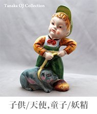 子供/天使/妖精